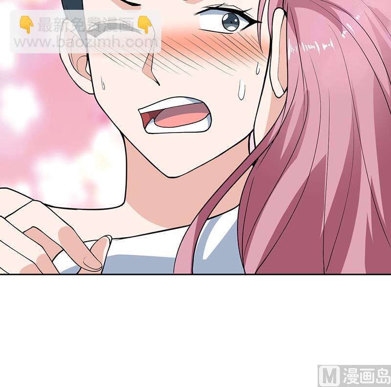 🍲最强神兽系统 第255话 被她选作的天命 第48页