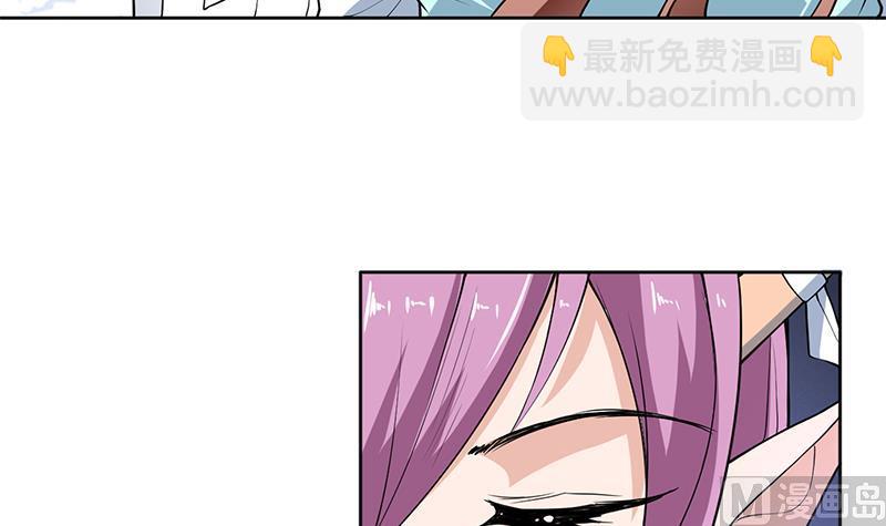 🍲最强神兽系统 第255话 被她选作的天命 第6页
