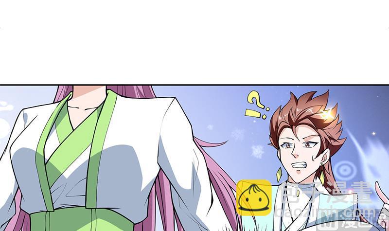 🍲最强神兽系统 第255话 被她选作的天命 第9页