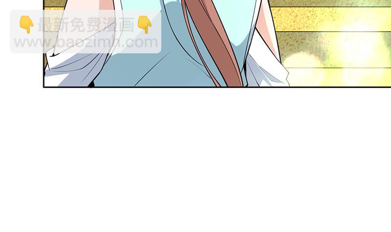 🍲最强神兽系统 第257话 杀气弥漫的神界天宫 第14页