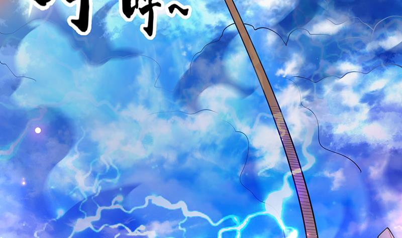 🍲最强神兽系统 第257话 杀气弥漫的神界天宫 第31页