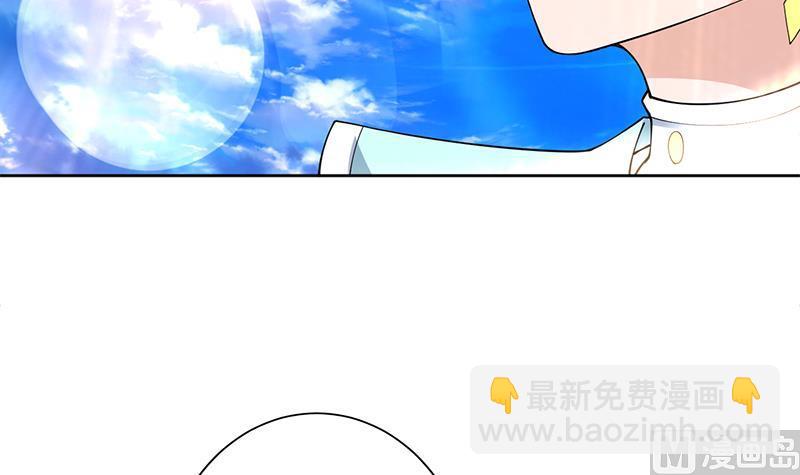 🍲最强神兽系统 第257话 杀气弥漫的神界天宫 第6页