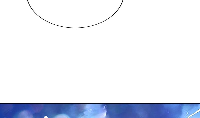 🍲最强神兽系统 第259话 迫不及待的妹子 第11页