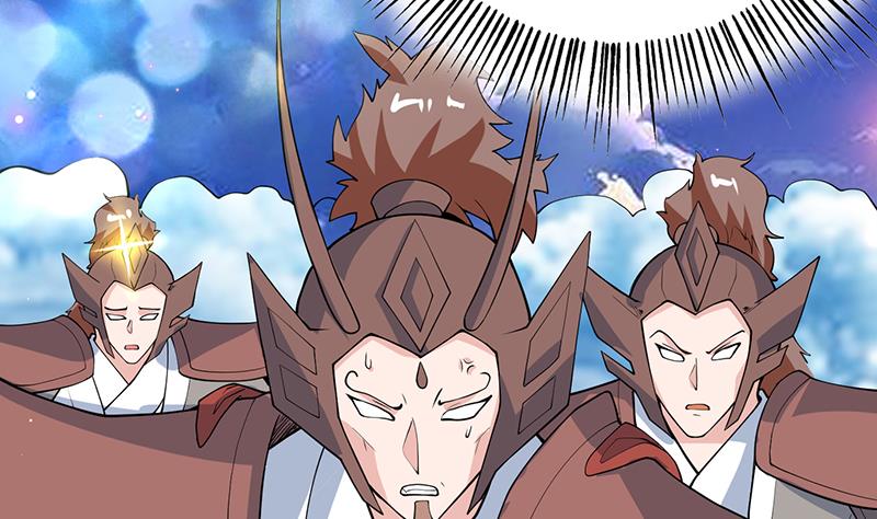 🍲最强神兽系统 第259话 迫不及待的妹子 第16页
