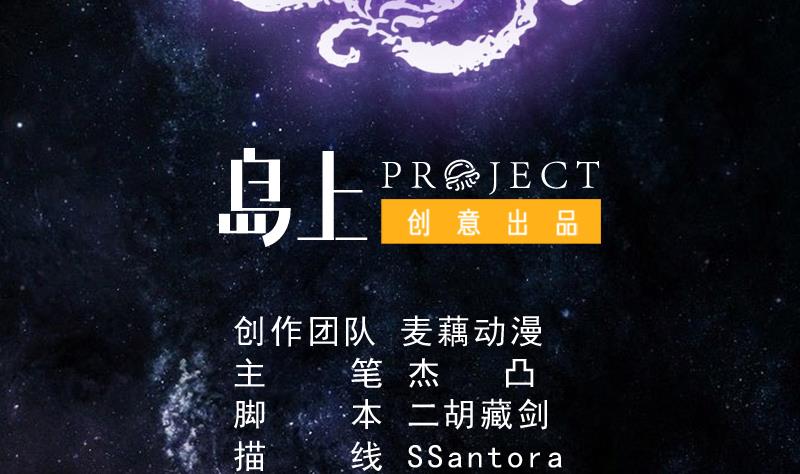 🍲最强神兽系统 第259话 迫不及待的妹子 第2页