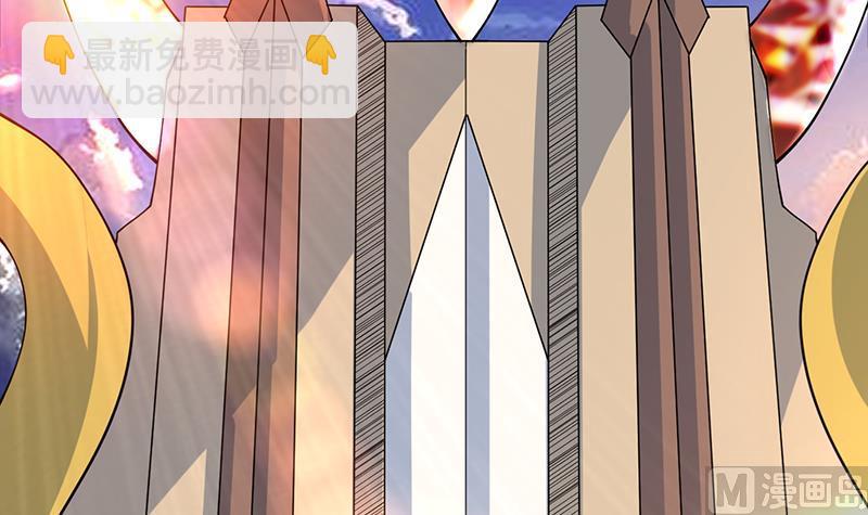 🍲最强神兽系统 第259话 迫不及待的妹子 第45页