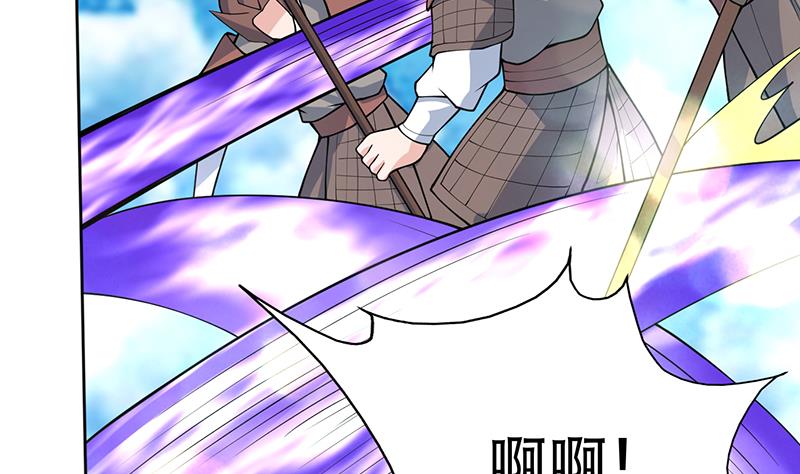 🍲最强神兽系统 第259话 迫不及待的妹子 第8页