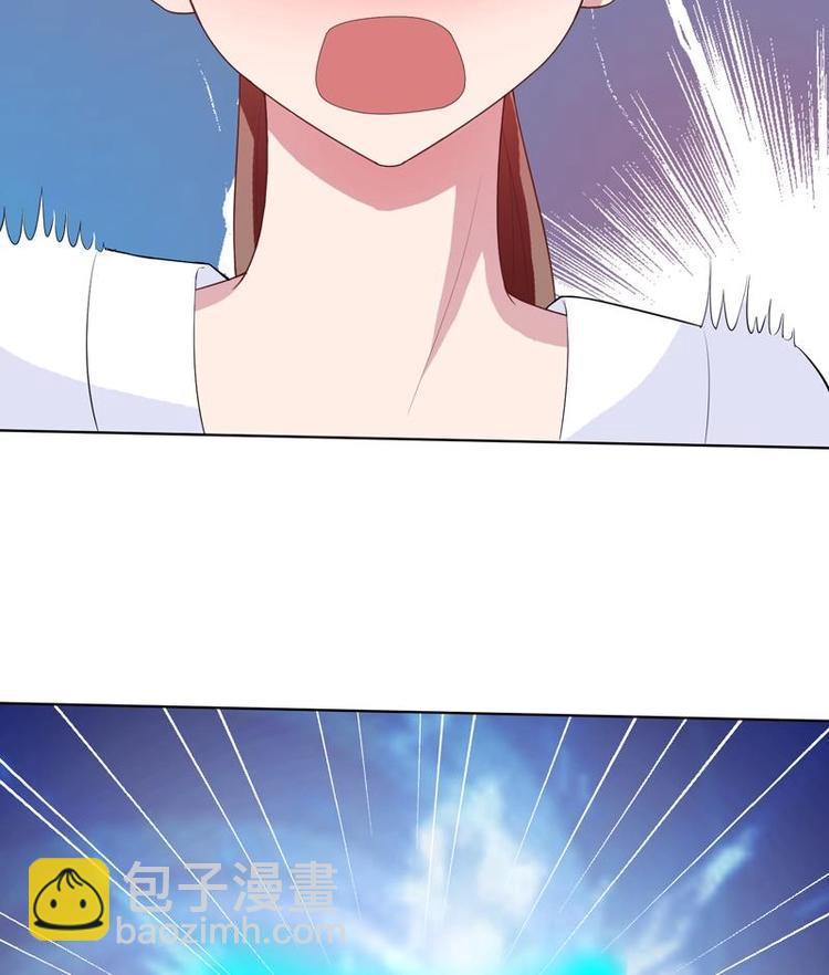 🍲最强神兽系统 第27话 原来是个美女 第32页
