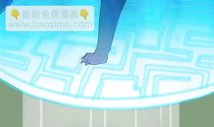 🍲最强神兽系统 第27话 原来是个美女 第36页
