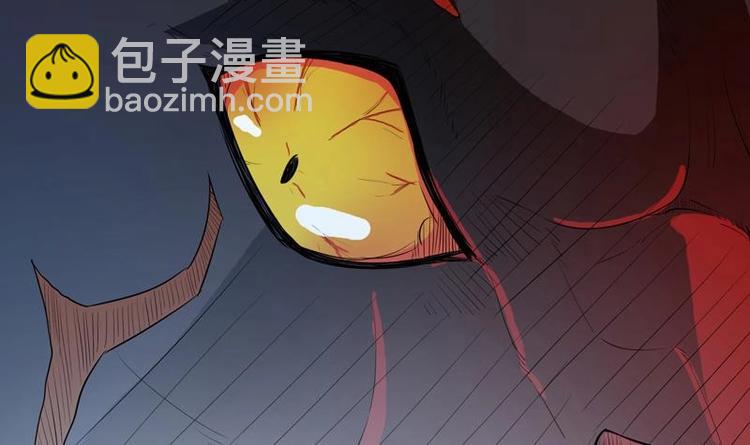 🍲最强神兽系统 第27话 原来是个美女 第39页