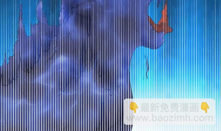 🍲最强神兽系统 第27话 原来是个美女 第41页