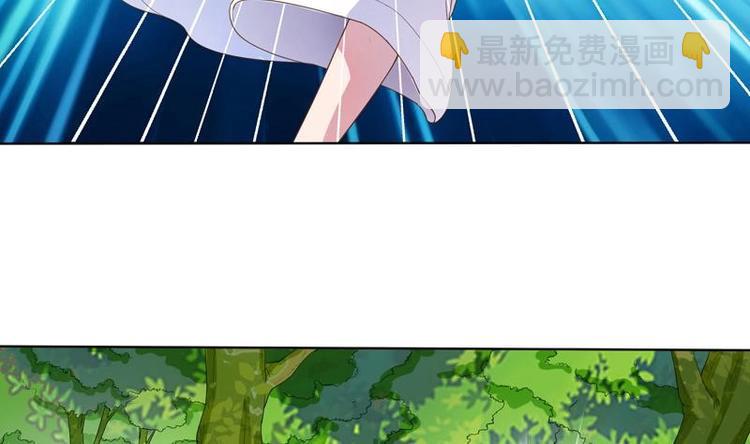 🍲最强神兽系统 第27话 原来是个美女 第5页