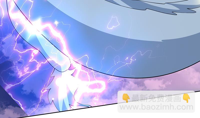 🍲最强神兽系统 第261话 别把本神看扁了 第19页