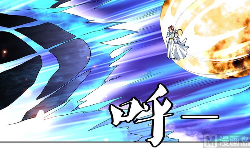 🍲最强神兽系统 第261话 别把本神看扁了 第21页