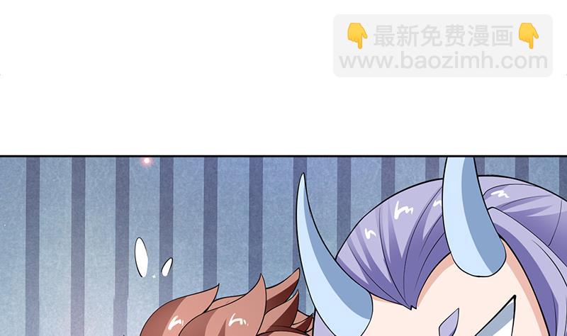 🍲最强神兽系统 第261话 别把本神看扁了 第22页