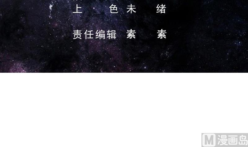 🍲最强神兽系统 第261话 别把本神看扁了 第3页