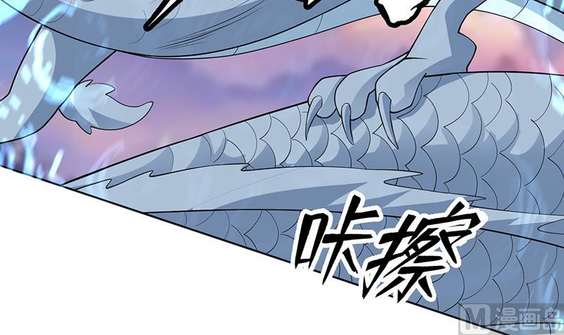 🍲最强神兽系统 第261话 别把本神看扁了 第30页