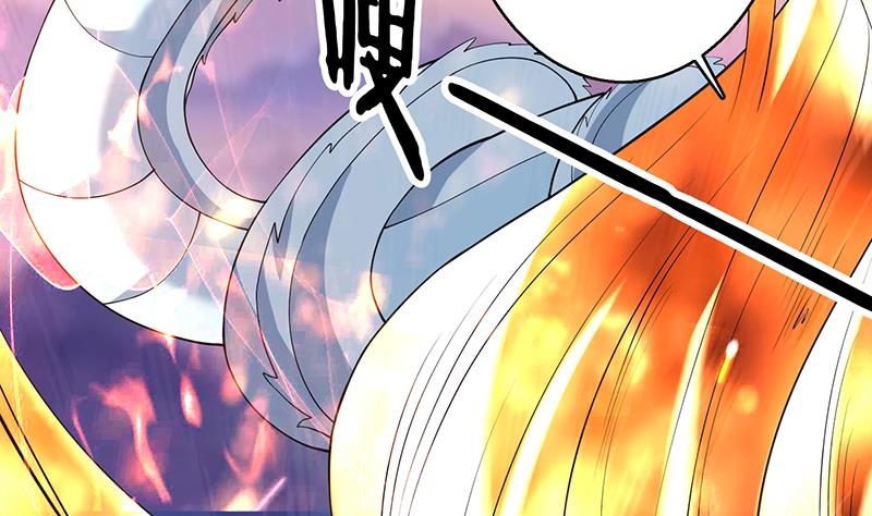 🍲最强神兽系统 第261话 别把本神看扁了 第37页