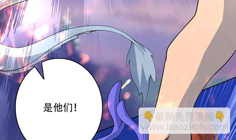 🍲最强神兽系统 第261话 别把本神看扁了 第41页