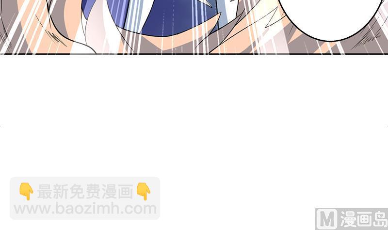 🍲最强神兽系统 第261话 别把本神看扁了 第45页