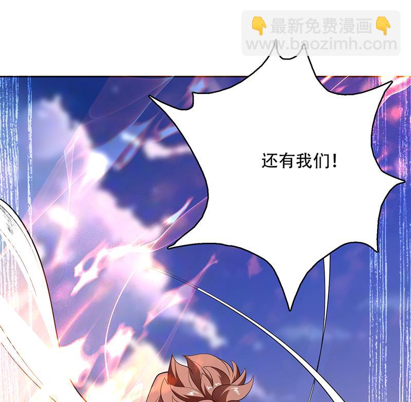 🍲最强神兽系统 第261话 别把本神看扁了 第46页