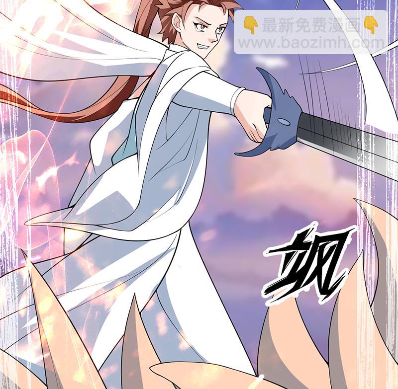 🍲最强神兽系统 第261话 别把本神看扁了 第47页