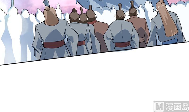 🍲最强神兽系统 第261话 别把本神看扁了 第9页
