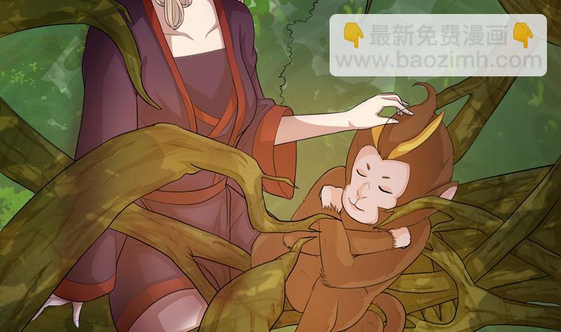🍲最强神兽系统 第29话 孽障快伏法 第18页