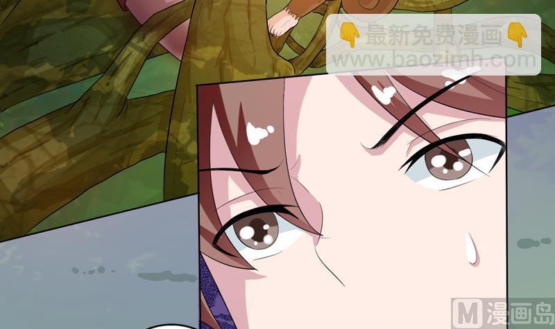 🍲最强神兽系统 第29话 孽障快伏法 第19页