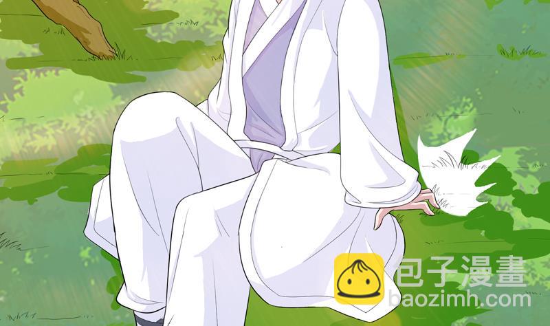 🍲最强神兽系统 第29话 孽障快伏法 第3页