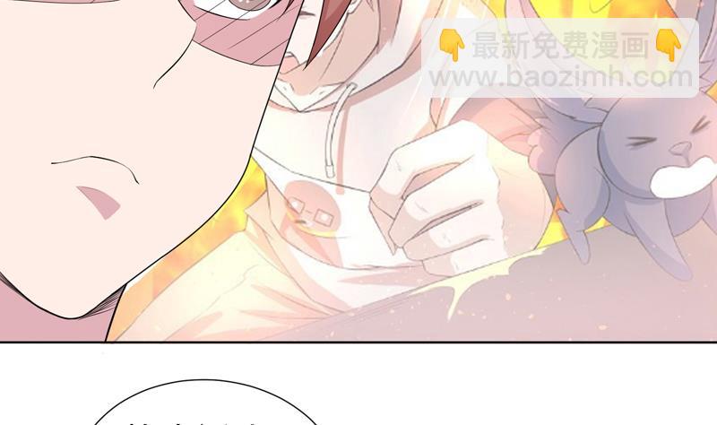 🍲最强神兽系统 第29话 孽障快伏法 第33页