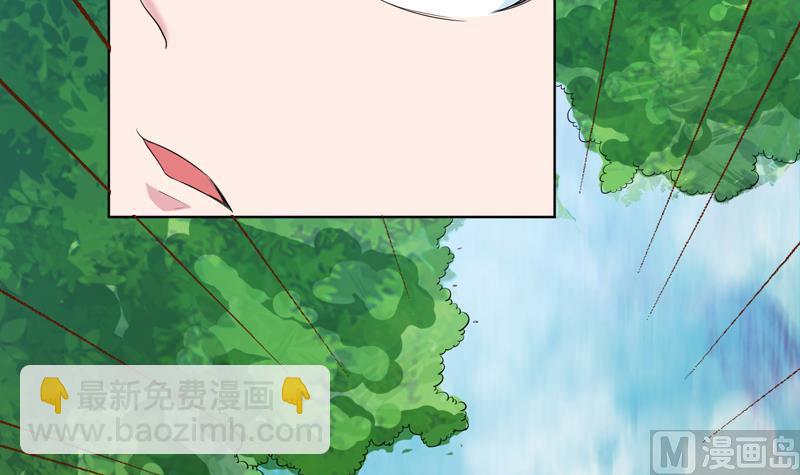 🍲最强神兽系统 第29话 孽障快伏法 第40页