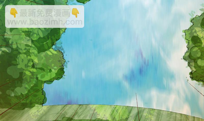 🍲最强神兽系统 第29话 孽障快伏法 第41页