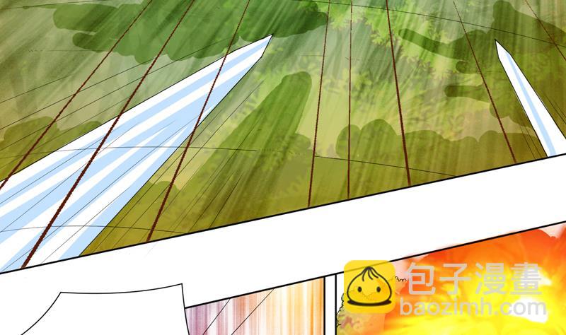 🍲最强神兽系统 第29话 孽障快伏法 第42页