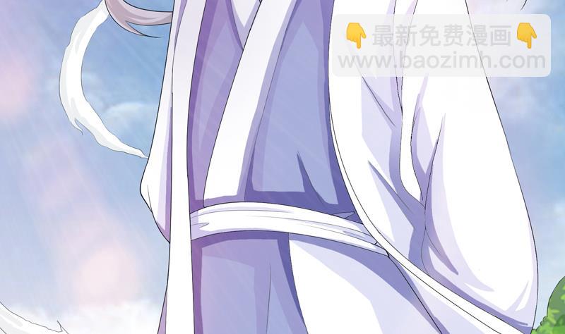 🍲最强神兽系统 第29话 孽障快伏法 第45页