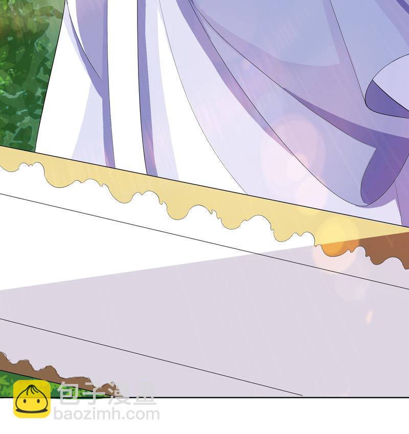 🍲最强神兽系统 第29话 孽障快伏法 第47页