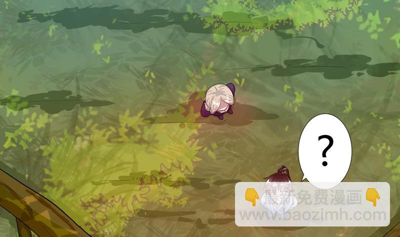 🍲最强神兽系统 第29话 孽障快伏法 第8页