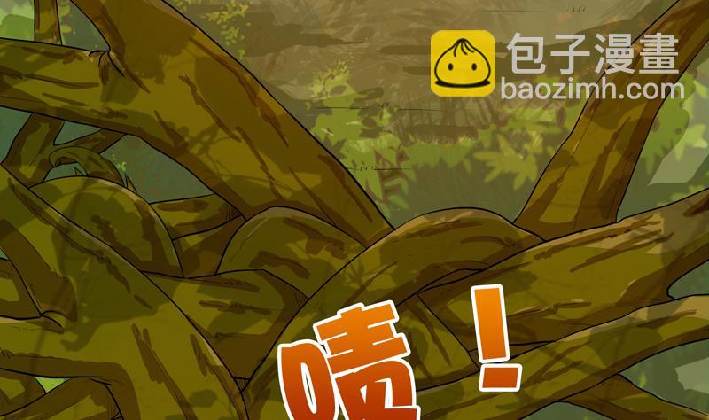 🍲最强神兽系统 第29话 孽障快伏法 第9页