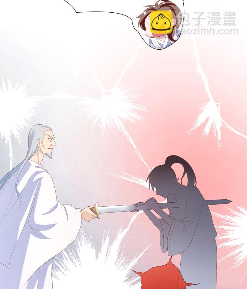 🍲最强神兽系统 第31话 命悬一线 第14页