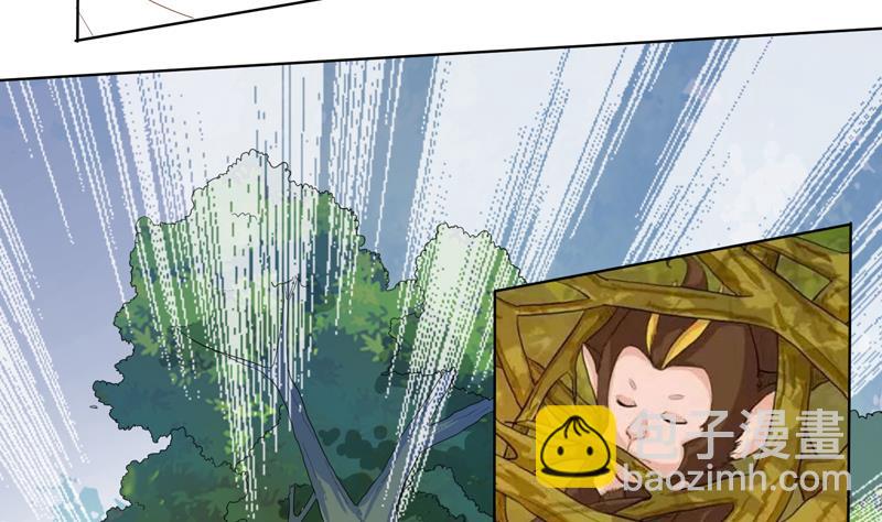 🍲最强神兽系统 第31话 命悬一线 第16页