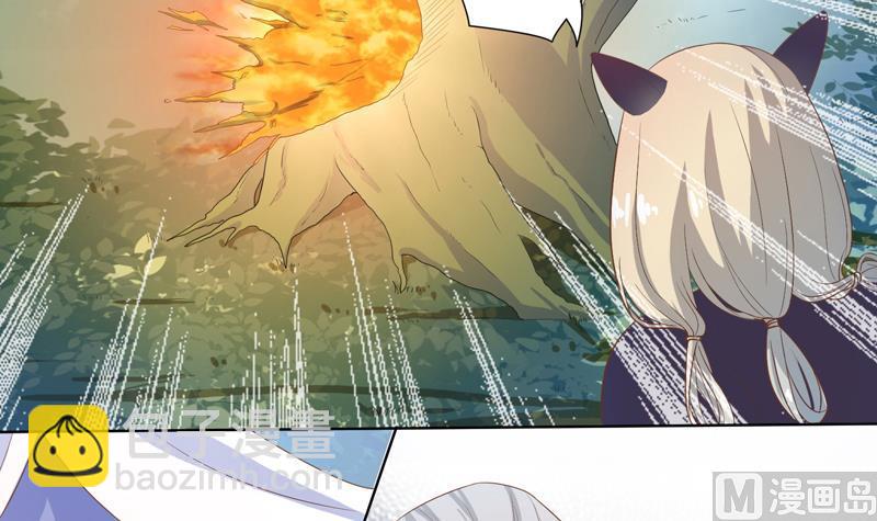 🍲最强神兽系统 第31话 命悬一线 第18页