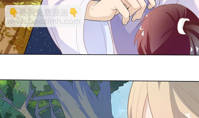 🍲最强神兽系统 第31话 命悬一线 第20页