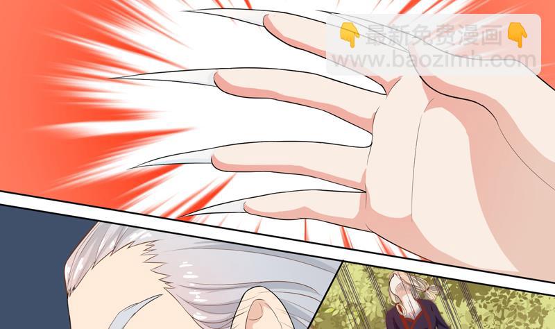 🍲最强神兽系统 第31话 命悬一线 第22页