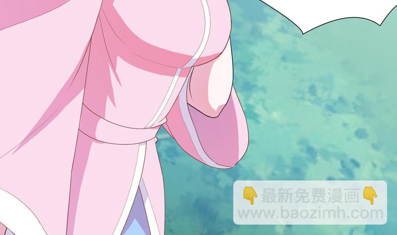 🍲最强神兽系统 第31话 命悬一线 第26页
