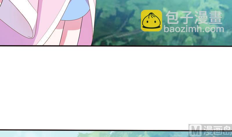🍲最强神兽系统 第31话 命悬一线 第27页