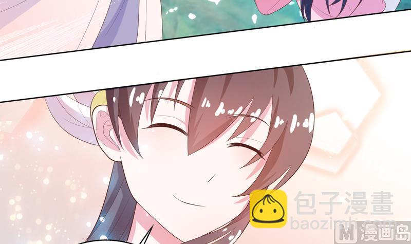 🍲最强神兽系统 第31话 命悬一线 第36页