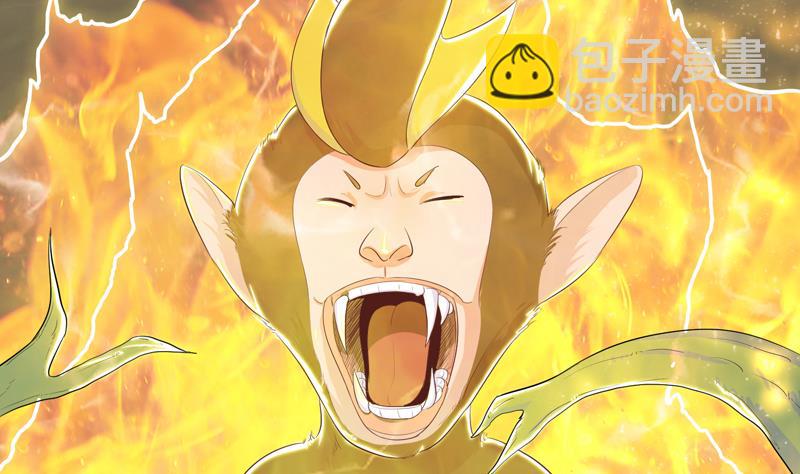 🍲最强神兽系统 第31话 命悬一线 第38页