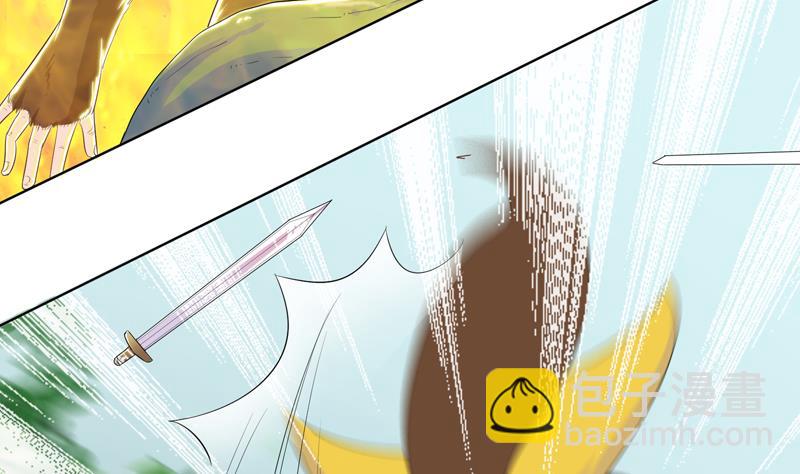 🍲最强神兽系统 第31话 命悬一线 第40页