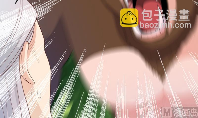 🍲最强神兽系统 第31话 命悬一线 第42页