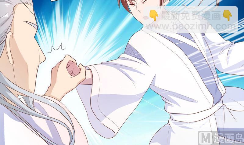 🍲最强神兽系统 第31话 命悬一线 第9页